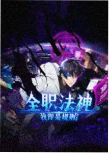 存档线路历史版本观测图